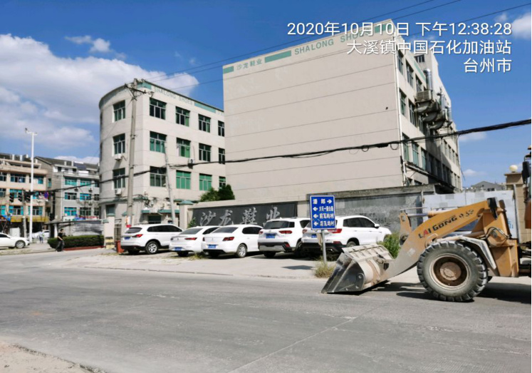 GZ【X】臺(tái)2020-068中國(guó)石化銷(xiāo)售股份有限公司浙江溫嶺大溪潘郎加油站 網(wǎng)上公開(kāi)信息表966.jpg