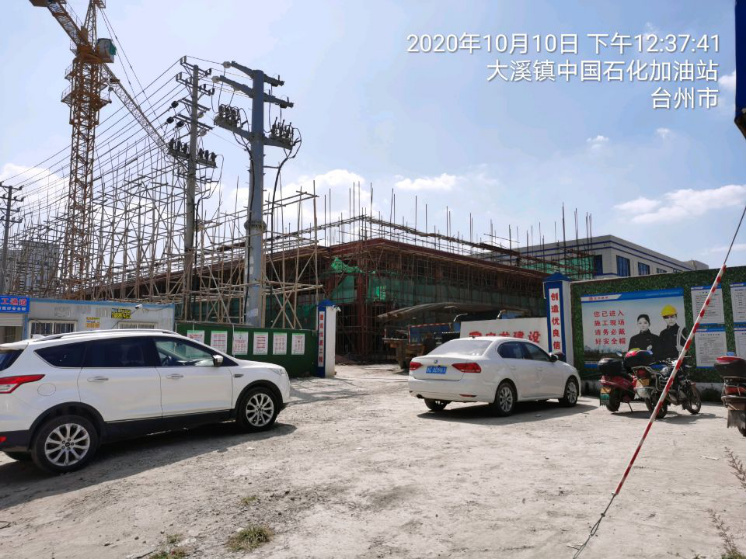 GZ【X】臺(tái)2020-068中國(guó)石化銷(xiāo)售股份有限公司浙江溫嶺大溪潘郎加油站 網(wǎng)上公開(kāi)信息表977.jpg