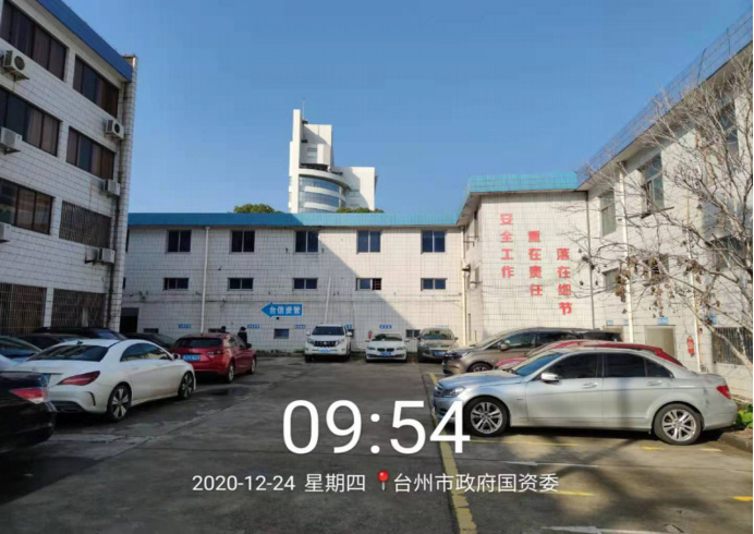 GZ【X】臺2021-002臺州市中油國聯(lián)能源有限公司危險化學品經(jīng)營安全現(xiàn)狀評價報告網(wǎng)上公開1111.jpg