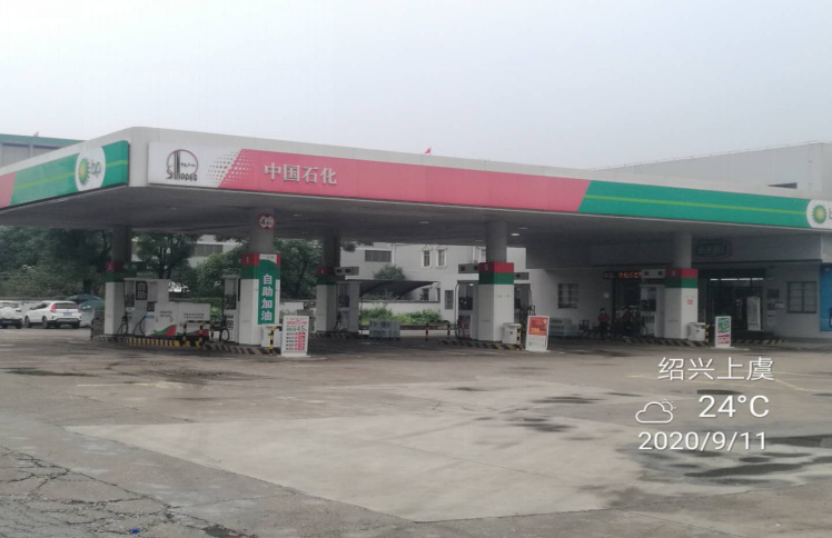 GZ【X】虞2020-033中石化碧辟（浙江）石油有限公司上虞東山加油站安全評(píng)價(jià)報(bào)告網(wǎng)上公開信息表1444.jpg