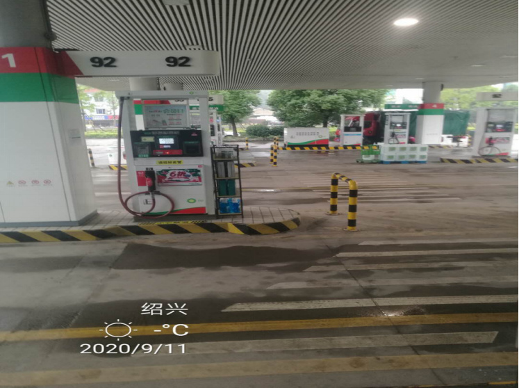 GZ【X】虞2020-033中石化碧辟（浙江）石油有限公司上虞東山加油站安全評(píng)價(jià)報(bào)告網(wǎng)上公開信息表1474.jpg