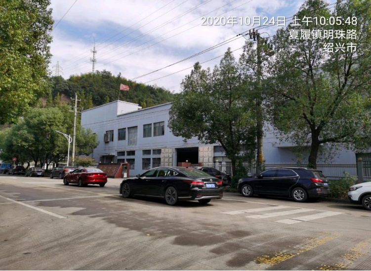 GZ【X】柯2020-023紹興柯橋利劍鑄造廠 高溫熔融金屬作業(yè)安全現(xiàn)狀評價 網(wǎng)上公開信息表765.jpg