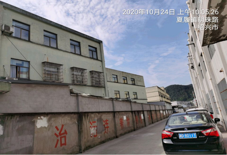 GZ【X】柯2020-023紹興柯橋利劍鑄造廠 高溫熔融金屬作業(yè)安全現(xiàn)狀評價 網(wǎng)上公開信息表772.jpg