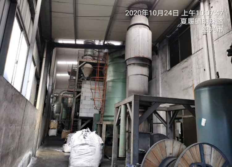 GZ【X】柯2020-023紹興柯橋利劍鑄造廠 高溫熔融金屬作業(yè)安全現(xiàn)狀評價 網(wǎng)上公開信息表796.jpg