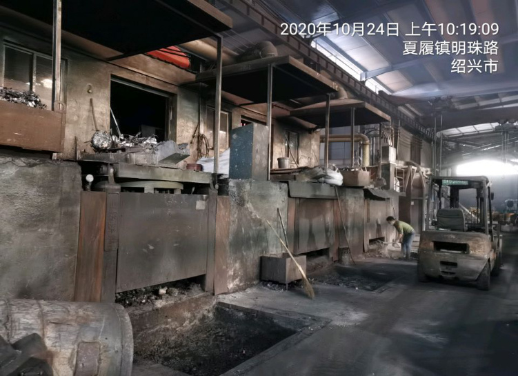 GZ【X】柯2020-023紹興柯橋利劍鑄造廠 高溫熔融金屬作業(yè)安全現(xiàn)狀評價 網(wǎng)上公開信息表802.jpg