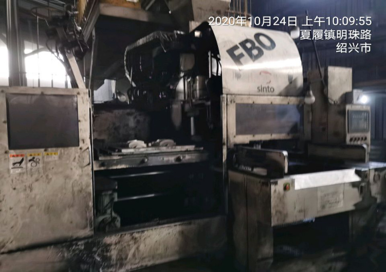 GZ【X】柯2020-023紹興柯橋利劍鑄造廠 高溫熔融金屬作業(yè)安全現(xiàn)狀評價 網(wǎng)上公開信息表808.jpg