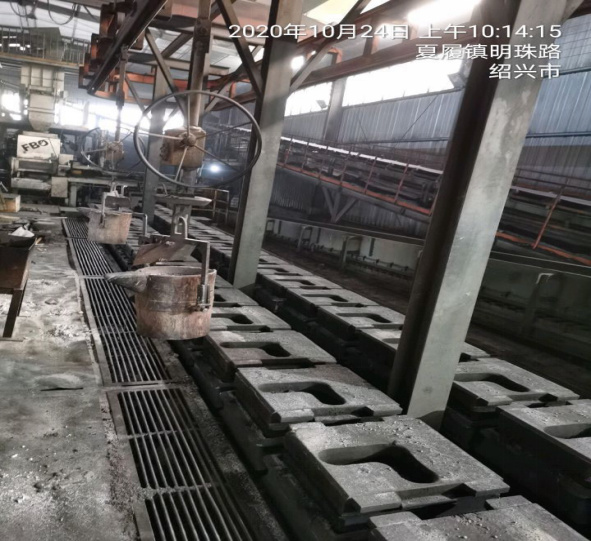 GZ【X】柯2020-023紹興柯橋利劍鑄造廠 高溫熔融金屬作業(yè)安全現(xiàn)狀評價 網(wǎng)上公開信息表814.jpg