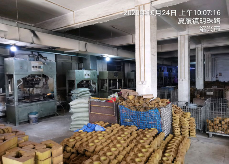 GZ【X】柯2020-023紹興柯橋利劍鑄造廠 高溫熔融金屬作業(yè)安全現(xiàn)狀評價 網(wǎng)上公開信息表820.jpg