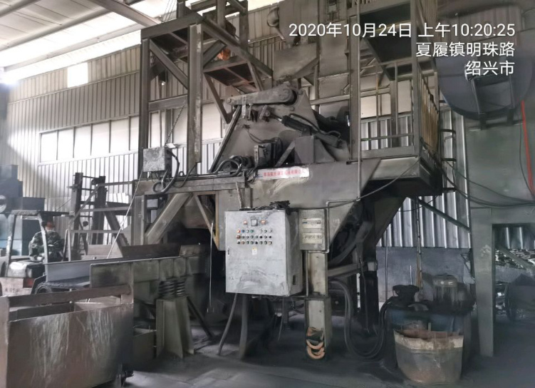 GZ【X】柯2020-023紹興柯橋利劍鑄造廠 高溫熔融金屬作業(yè)安全現(xiàn)狀評價 網(wǎng)上公開信息表826.jpg