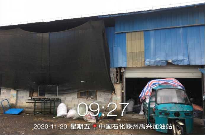 1615184721920417.jpg GZ【X】嵊2020-021嵊州市禹興加油站有限公司安全現(xiàn)狀網(wǎng)上公開信息表657.jpg