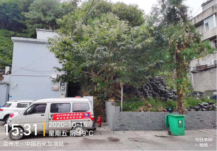 1615185696913299.jpg GZ【X】溫2021-004中國石化銷售股份有限公司浙江溫州分公司文成西山加油站安全現(xiàn)狀評價報告網(wǎng)上公開760.jpg