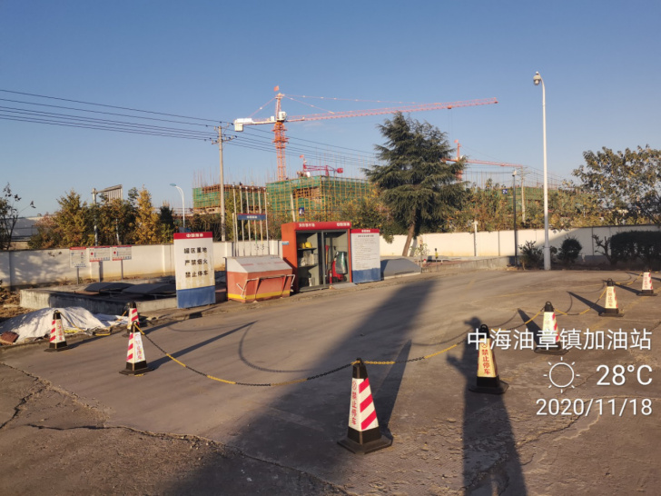 GZ【X】虞2020-040中海油銷售浙江有限公司上虞章鎮(zhèn)加油站安全現(xiàn)狀評(píng)價(jià)網(wǎng)上公開1031.jpg